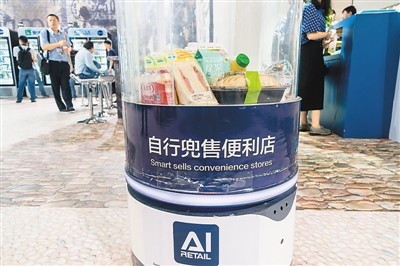 2017中國首屆無人店及便利店展會現場 2017中國首屆無人店及便利店展會現場