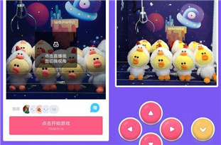 線上“抓娃娃”成風口？ 業務規模還不夠