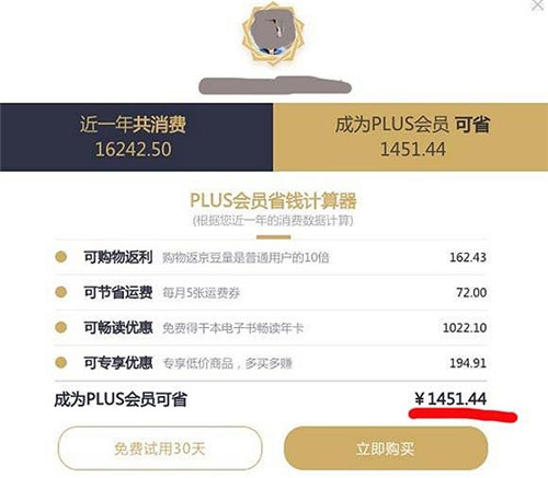 界面新聞?dòng)浾呖吹降氖″X計(jì)時(shí)器 界面新聞?dòng)浾呖吹降氖″X計(jì)時(shí)器