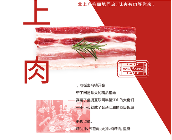 我們家的豬有個特別清新的名字叫“味央”,文藝人養文藝豬!