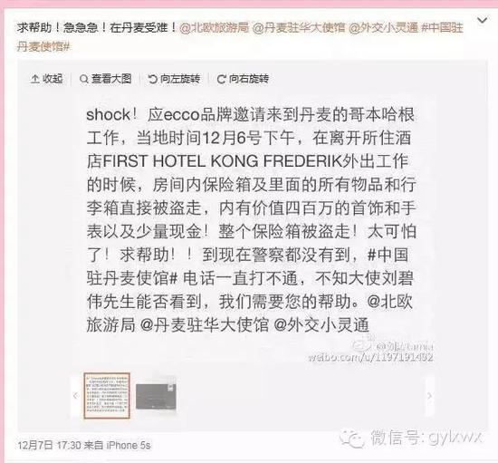 明星旅行糗事一籮筐 總有一個(gè)萌到你!