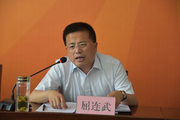 局長屈連武強調“兩學一做”重要性