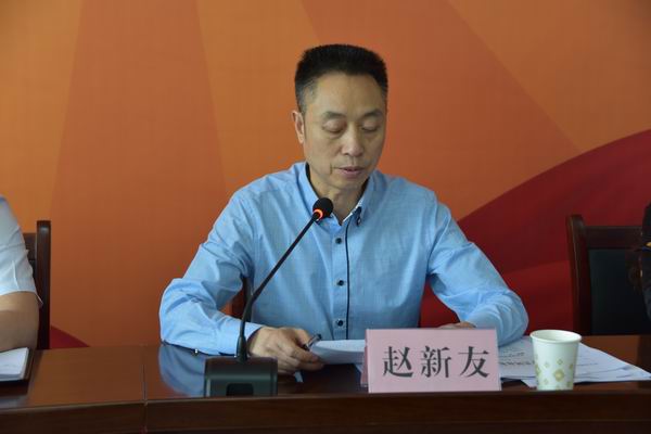 紀委書記趙新友強調紀檢工作 紀委書記趙新友強調紀檢工作