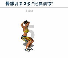 動作1:抱頭半蹲