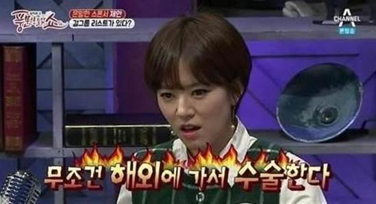 韓國女星陪睡價(jià)碼被曝 韓國女星陪睡價(jià)碼被曝