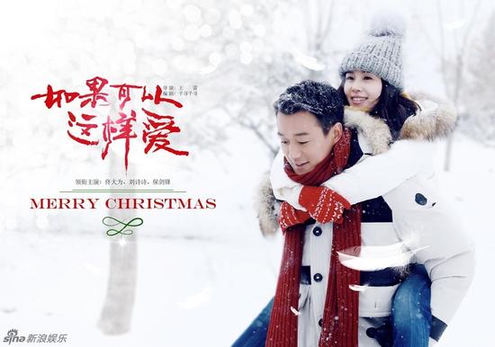 胡歌劉詩詩新片與湖南衛視糾紛或重新發行