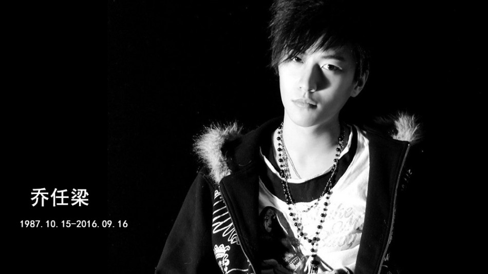 經紀人獨家否認喬任梁病歷 經紀人獨家否認喬任梁病歷