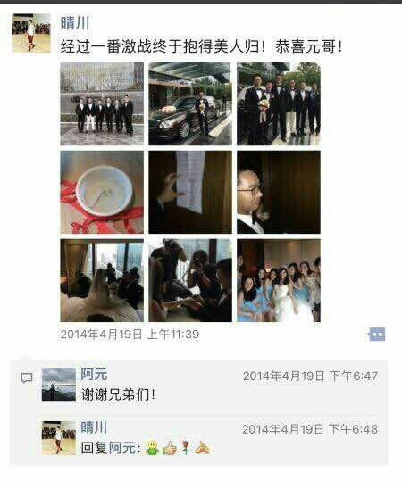 網曝張雨綺老公系二婚 網曝張雨綺老公系二婚