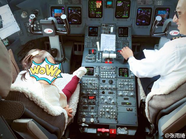 張雨綺透露老公醫生出身 張雨綺透露老公醫生出身