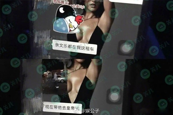 曝余文樂與神秘女子現身泰國紅燈區 曝余文樂與神秘女子現身泰國紅燈區