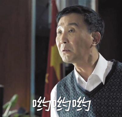 達康書記被玩成表情包 達康書記被玩成表情包