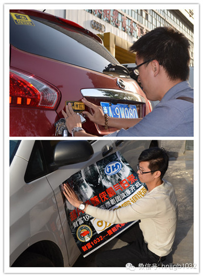 領完車標大家都開始分頭忙活起來，總結一下大概分為一下幾種，第一種，像這兩位男士，男人扛起整片天