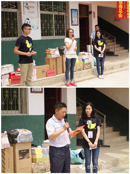 河南省慈善總會捐贈服務部朱雷華部長和劉崗村小學熊校長依次對財富1032、愛心車友熱心慈善的義舉表示由 河南省慈善總會捐贈服務部朱雷華部長和劉崗村小學熊校長依次對財富1032、愛心車友熱心慈善的義舉表示由