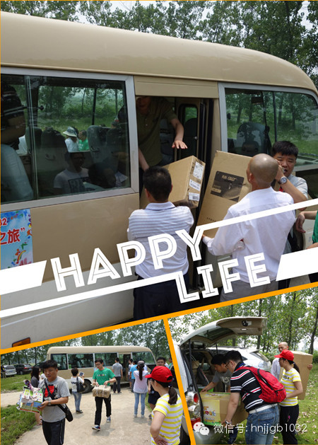 此次“財富1032愛心車友希望之旅”活動為孩子們帶來了價值5萬余元的學習物資 此次“財富1032愛心車友希望之旅”活動為孩子們帶來了價值5萬余元的學習物資