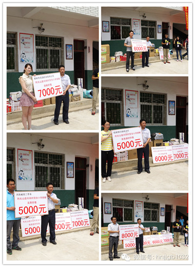 愛心企業向劉崗村完全小學進行捐贈 愛心企業向劉崗村完全小學進行捐贈