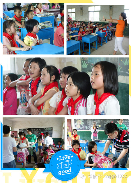 經濟廣播財富1032別出心裁地安排陽光寶貝培訓機構的老師為孩子們上了一節培養自信心的課。 經濟廣播財富1032別出心裁地安排陽光寶貝培訓機構的老師為孩子們上了一節培養自信心的課。