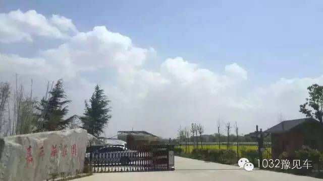 到達(dá)嘉年華莊園 到達(dá)嘉年華莊園