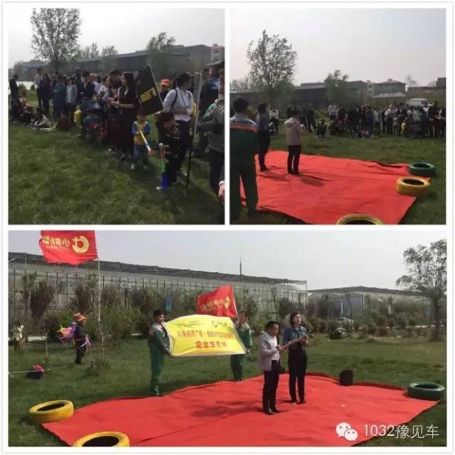 “生態(tài)林第一期”開幕儀式 “生態(tài)林第一期”開幕儀式