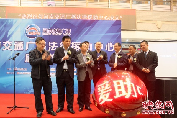 現(xiàn)場嘉賓啟動水晶球慶祝法律援助中心成立 現(xiàn)場嘉賓啟動水晶球慶祝法律援助中心成立