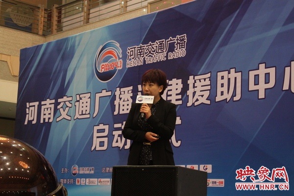 河南人民廣播電臺交通廣播總監(jiān)助理南方現(xiàn)場講話 河南人民廣播電臺交通廣播總監(jiān)助理南方現(xiàn)場講話