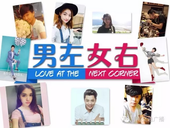 根叔郝妹妹攜節目人氣嘉賓親臨主持本場時尚脫單大趴 根叔郝妹妹攜節目人氣嘉賓親臨主持本場時尚脫單大趴