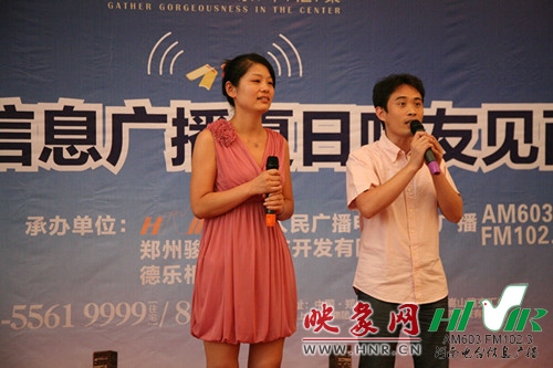 《法制新河南》主編:孟娟 主持人:高翔 《法制新河南》主編:孟娟 主持人:高翔