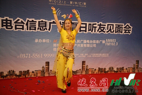 《法制新河南》編輯:綺綺 《法制新河南》編輯:綺綺