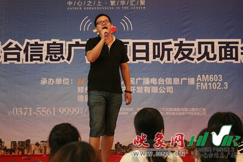 《民生第一線》主播:曉輝 《民生第一線》主播:曉輝