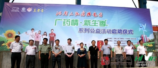 出席活動領導 出席活動領導