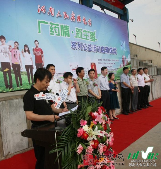 河南人民廣播電臺李海軍副臺長寄語大學生 河南人民廣播電臺李海軍副臺長寄語大學生