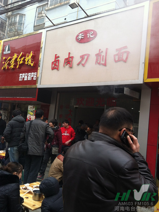 信息廣播攜手骨科醫院,骨癌面館老板獲免全部手術費用 信息廣播攜手骨科醫院,骨癌面館老板獲免全部手術費用