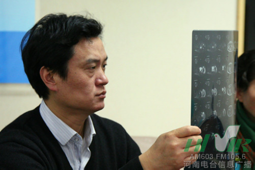 節(jié)目前，會(huì)診已經(jīng)開(kāi)始