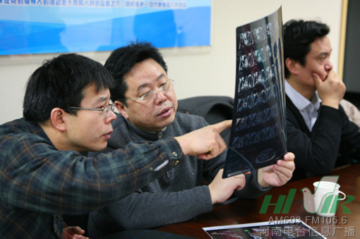 節(jié)目前，會(huì)診已經(jīng)開(kāi)始