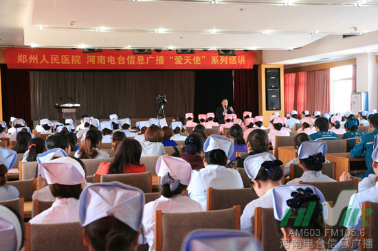 “愛(ài)天使”系列巡講走進(jìn)鄭州人民醫(yī)院