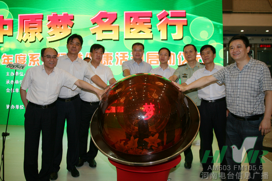 點亮“啟動球” 點亮“啟動球”