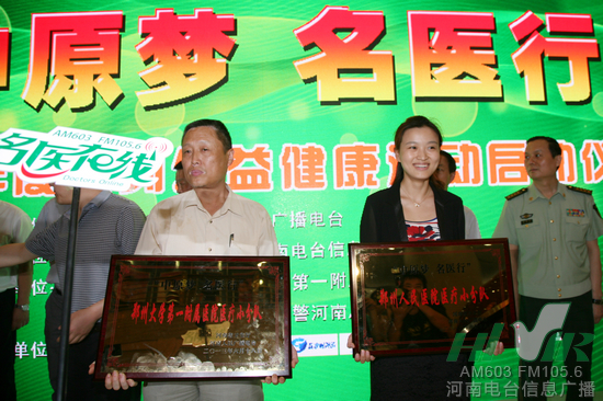 醫療小分隊代表 醫療小分隊代表