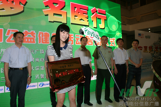 《名醫在線》媒體服務小分隊代表 《名醫在線》媒體服務小分隊代表