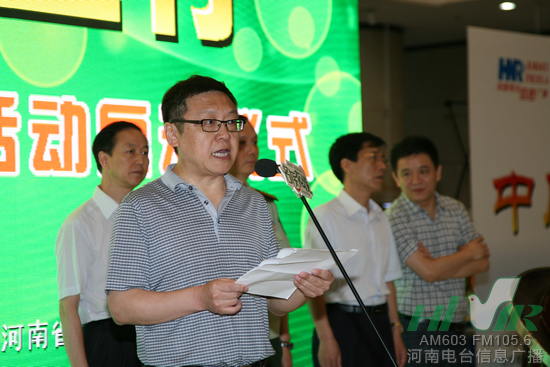 河南人民廣播電臺總編輯 張大寶 河南人民廣播電臺總編輯 張大寶