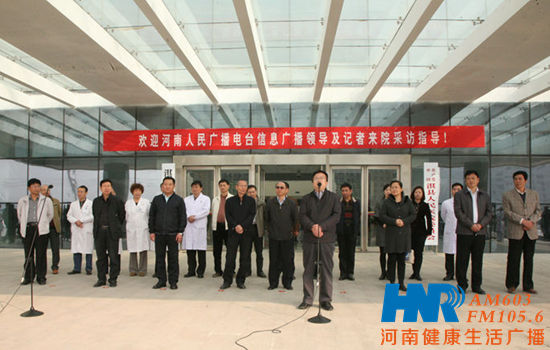 河南電臺信息廣播副總監陳德年致辭 河南電臺信息廣播副總監陳德年致辭