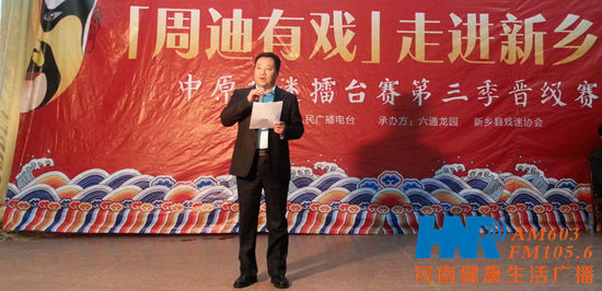 信息廣播總監助理 沈劍波