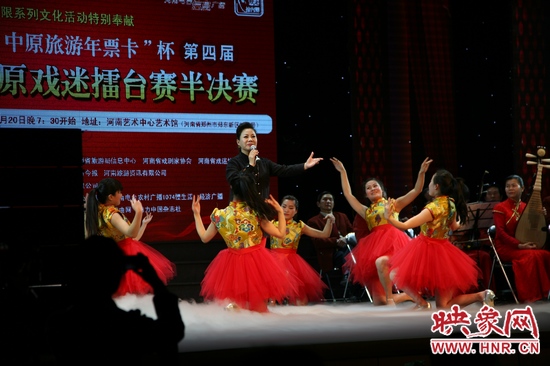 第四屆中原戲迷擂臺賽半決賽現場