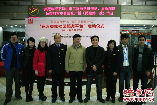 節目嘉賓與信息廣播工作人員合影 節目嘉賓與信息廣播工作人員合影