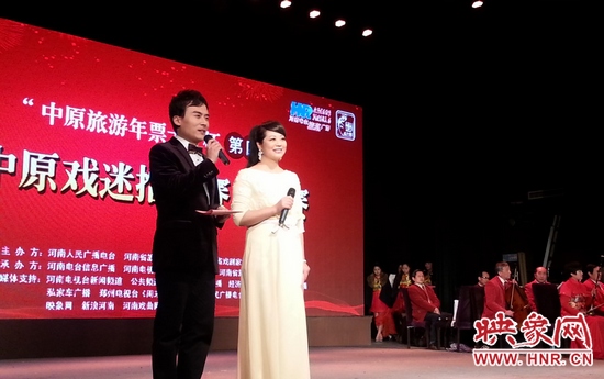 現場主持人 現場主持人