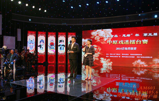 比賽現(xiàn)場(chǎng) 比賽現(xiàn)場(chǎng)