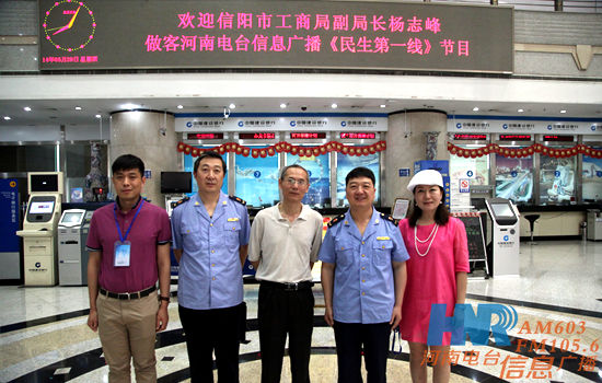 信息廣播副總監(jiān)魏志剛、總監(jiān)助理楊強、民生資訊部負責人王昊與楊志峰一行 信息廣播副總監(jiān)魏志剛、總監(jiān)助理楊強、民生資訊部負責人王昊與楊志峰一行