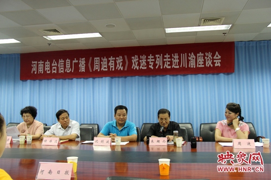 座談會現場嘉賓 座談會現場嘉賓