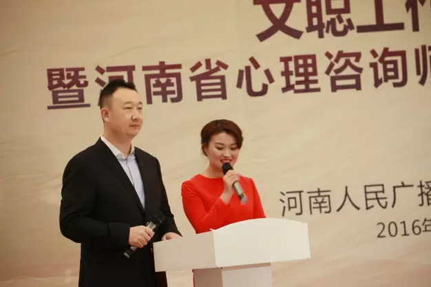 主持人文聰、楊沂 主持人文聰、楊沂