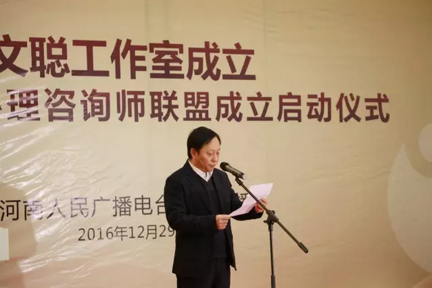 李海軍副臺長致辭 李海軍副臺長致辭