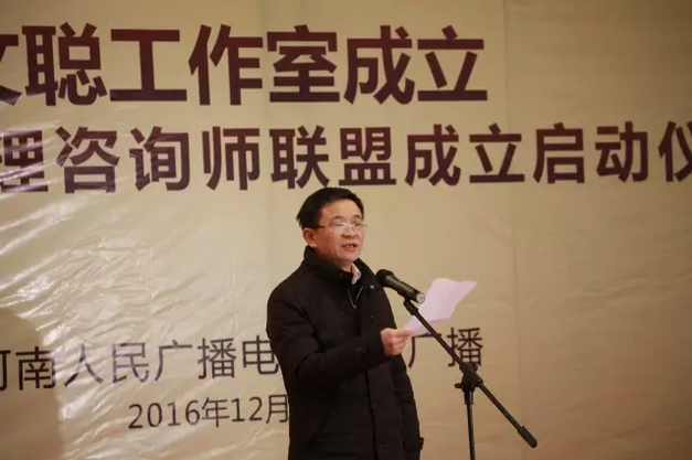 李金鋒總監致辭 李金鋒總監致辭