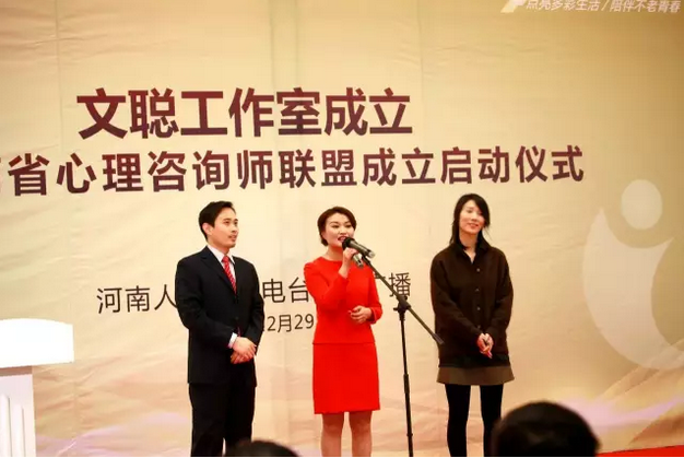 《文聰時間》團隊:高翔、文聰、卜瑜 《文聰時間》團隊:高翔、文聰、卜瑜